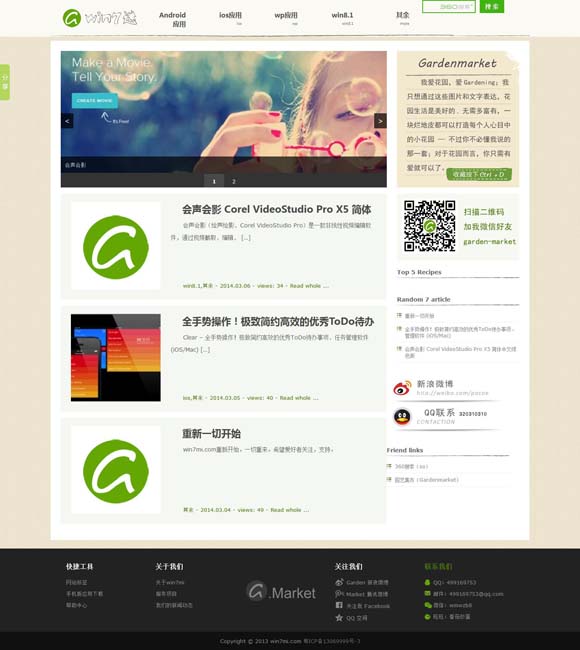 澳门论坛六肖资料网址 中央芭蕾舞团《红色娘子军》将开启海南驻场演出